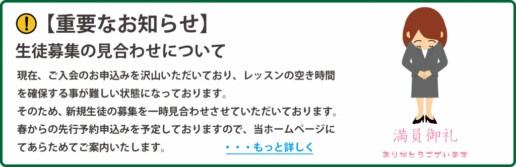 info_banner_2