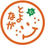 とよなが音楽教室　北九州市八幡西区萩原